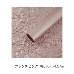 フレンチピンク