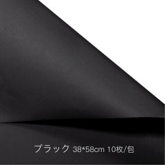 ブラック