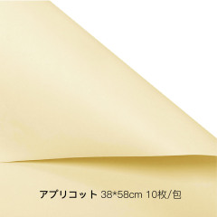 アプリコット