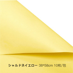シャルドネイエロー
