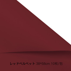 レッドベルベット