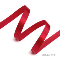 ルージュレッド 幅1cm×46m