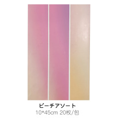 ピーチアソート