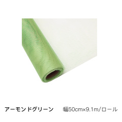 アーモンドグリーン