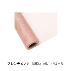 フレンチピンク