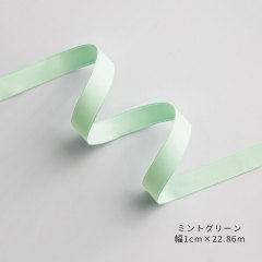 ミントグリーン 幅1cm×22.86m
