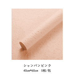 シャンパンピンク