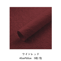 ワインレッド
