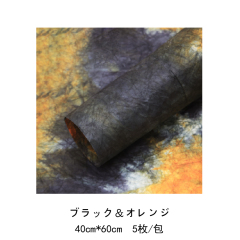 ブラック＆オレンジ