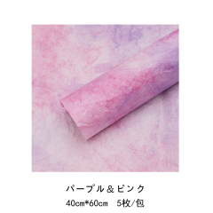 パープル＆ピンク