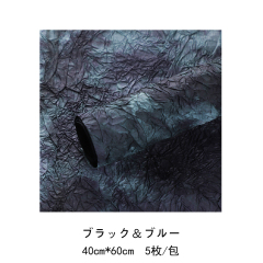 ブラック＆ブルー