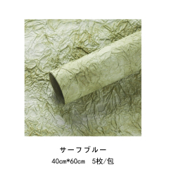 サーフブルー