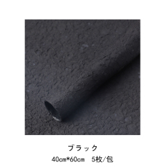 ブラック