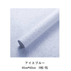 アイスブルー