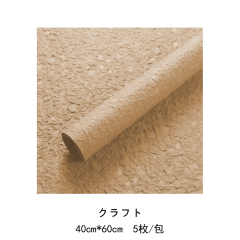 クラフト