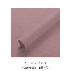 アッシュピンク