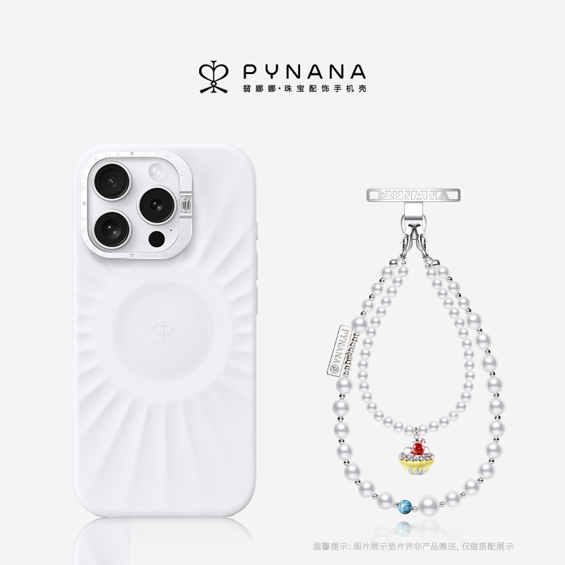 French Elegance Madeleine Chic Beaded Phone Chains