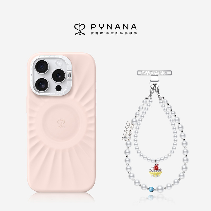French Elegance Madeleine Chic Beaded Phone Chains