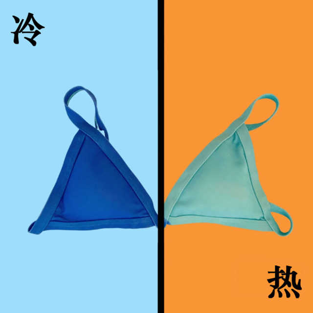 Blue Tie Dye Discoloration Bikini Set TQK610176-5