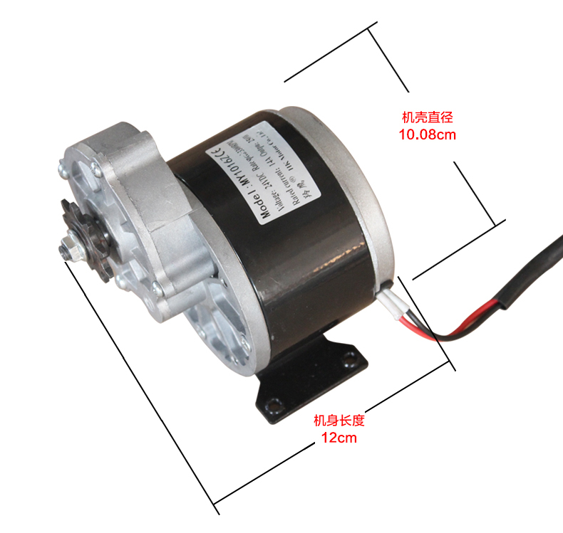 LingYing MY1016Z 12V 24V 250W Brush DC Motor Electric Bicycle Conversion Kit DIY Electric Motorcycle Kit