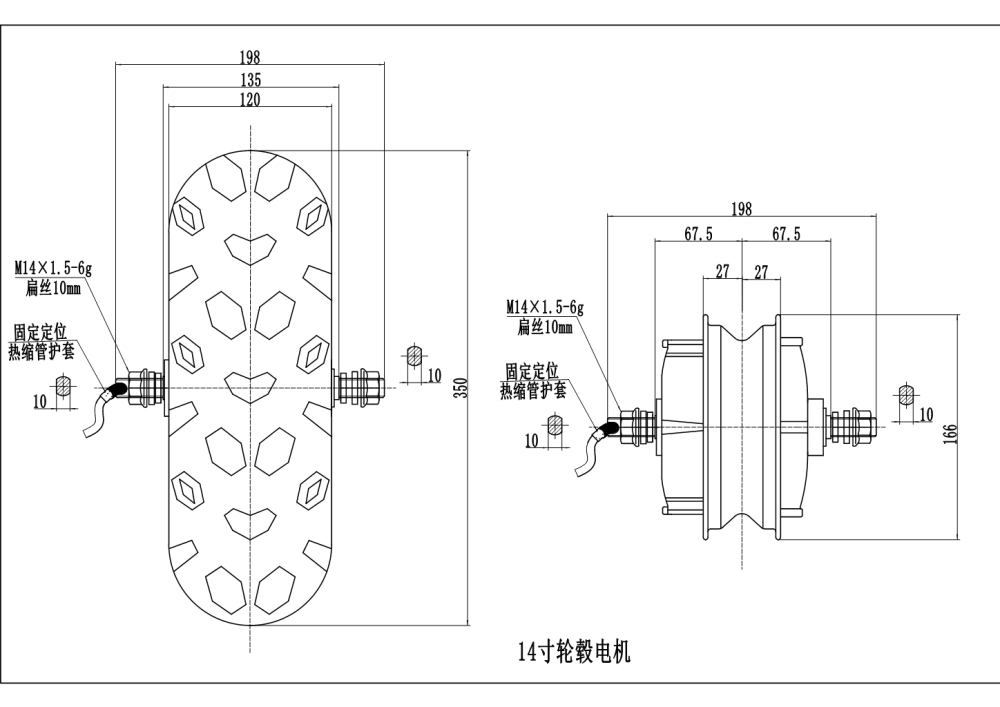 Kunray Low Speed High Torque Hub Motor 36V 48V 350W 500W 650W Brushless Gear Hub Motor for Electric Scooter Snow Sweeper