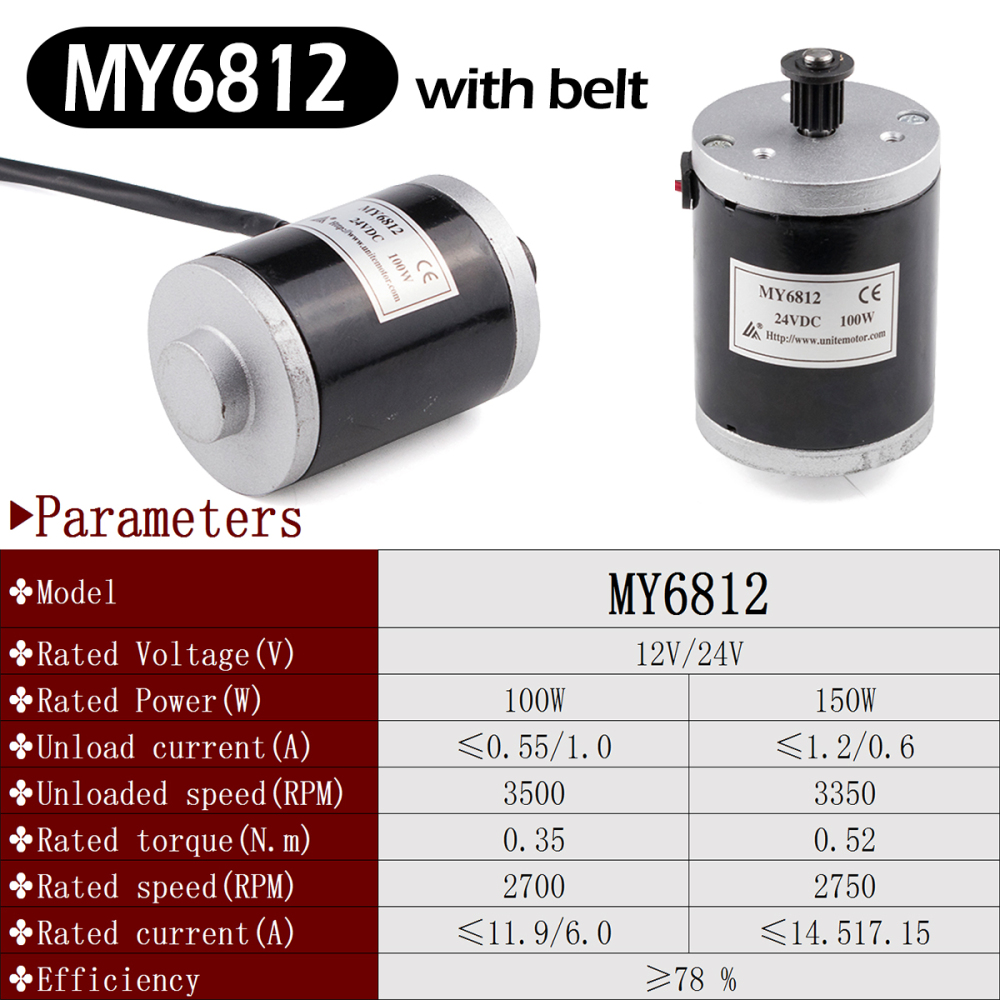 Electric Motor Brushed Motor MY6812 12V 24V 100W 150W High Speed Small Brush Motor with Belt Pulley Electric Scooter E Bike Accessory