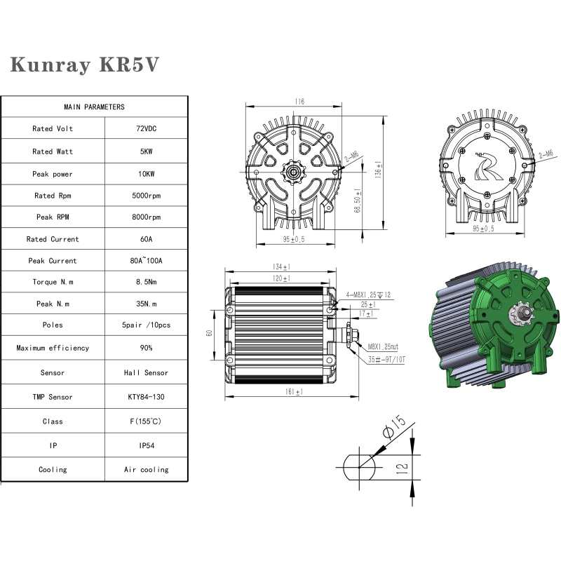 Kunray KR5V V2 New Upgrade Electric BLDC Motor 72V 5000W Upgrade Electric Motor For Razor, Electric Motorcycle, Go Kart Brushless DC Motor Mid Motor