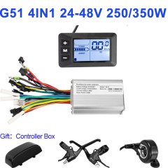 G51 250W/350W 4IN1