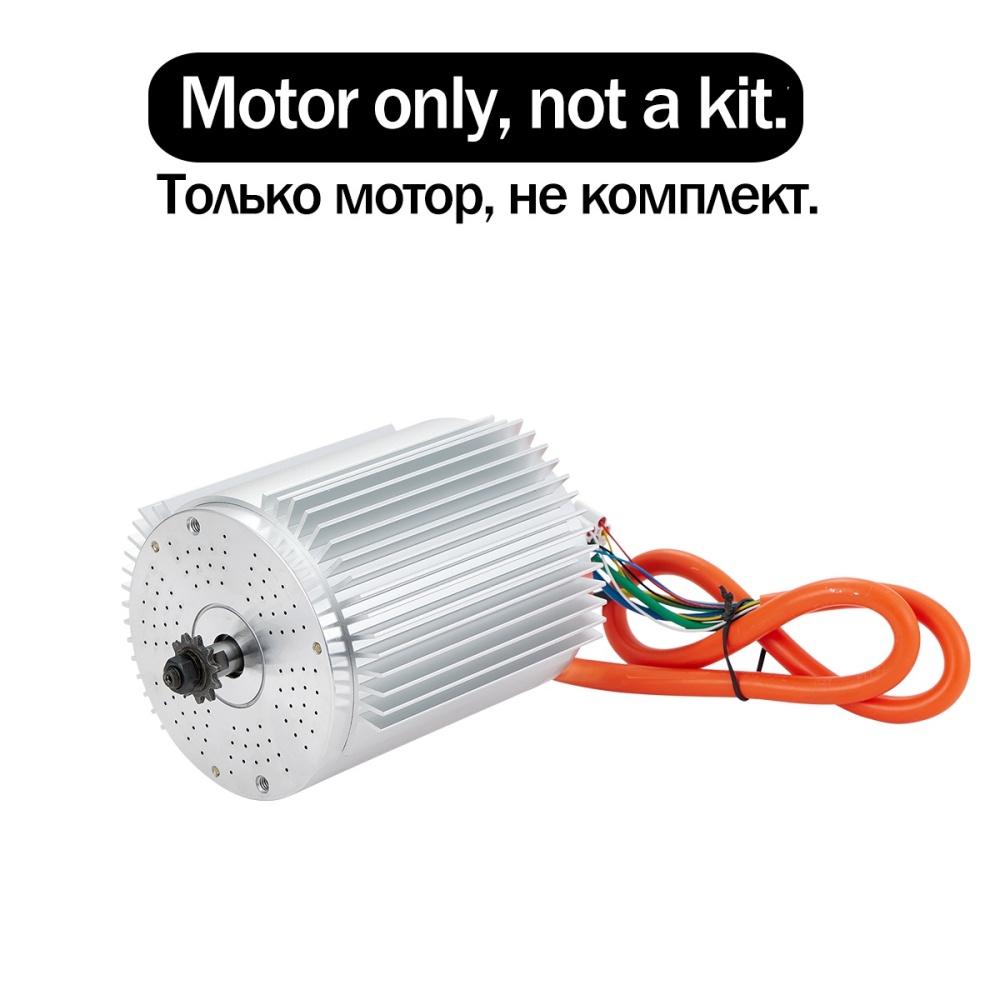 Kunray MY1020 48V 72V 2000W 3000W High Speed DC Motor with Temperature Sensor for Electric Bicycle Scooter DIY Parts