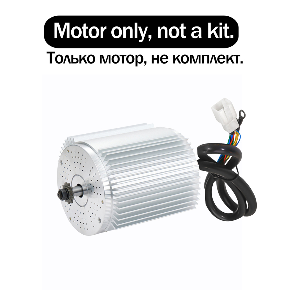 Kunray MY1020 High Speed Brushless Motor 48V 60V 72V 1000W-3000W for Electric Scooter Skateboard Ebike Conversion Kit
