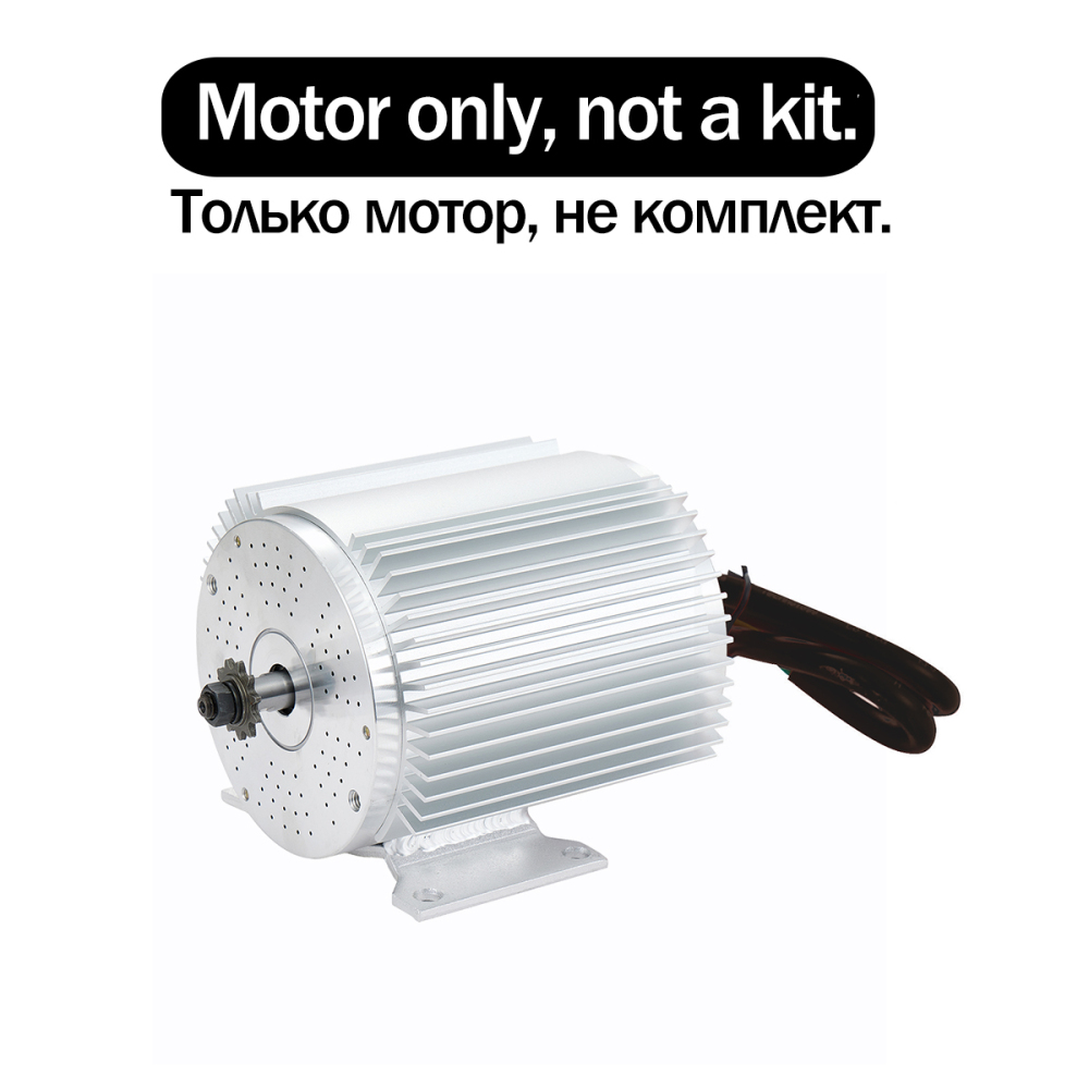 Kunray MY1020 High Speed Brushless Motor 48V 60V 72V 1000W-3000W for Electric Scooter Skateboard Ebike Conversion Kit