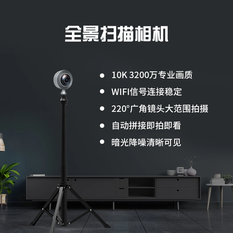 Tool 1: 720 Scanning Camera WL720-03