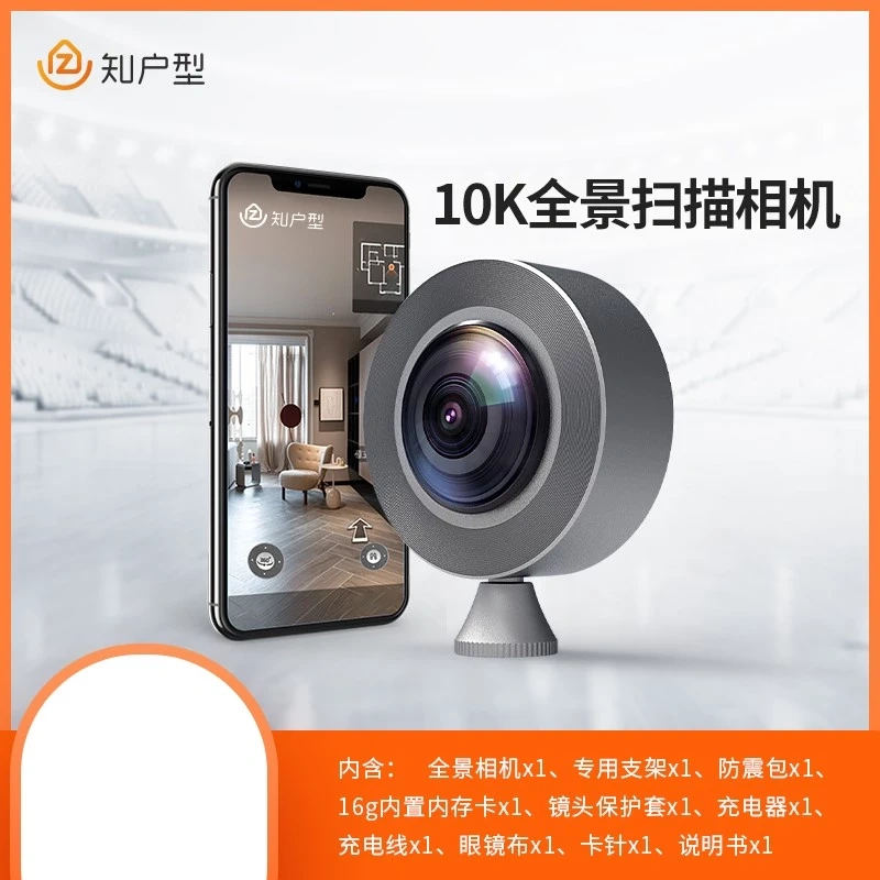 Tool 1: 720 Scanning Camera WL720-03