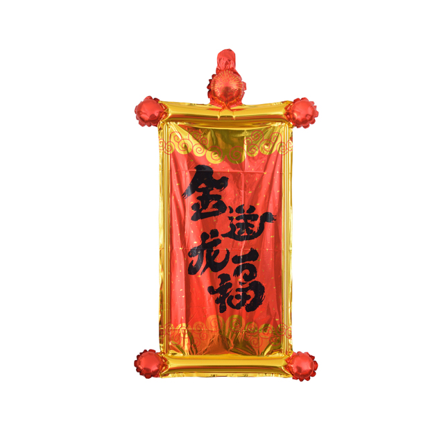Chinese New Year Couplet Foil Balloons, 40x70cm
