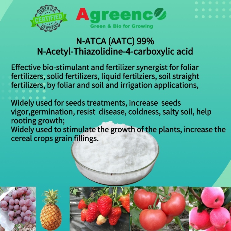 N-ATCA (AATC) 99%