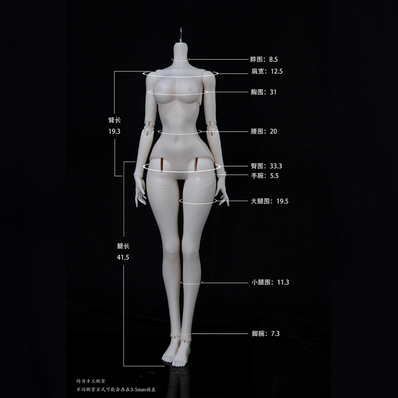 [Pre-Order] 1/3 Body - 70cm Female