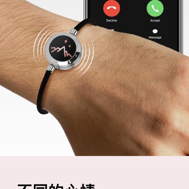 Vibration-sensitive bracelet smart interactive long-distance love band gift to his wife