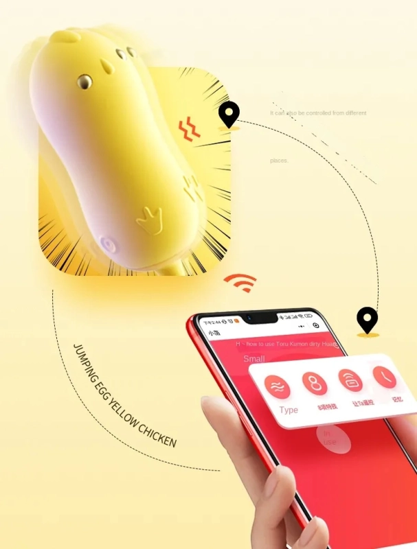 Libo little yellow chicken jumping egg female masturbation device wireless APP remote control electric shock wearable sex toys