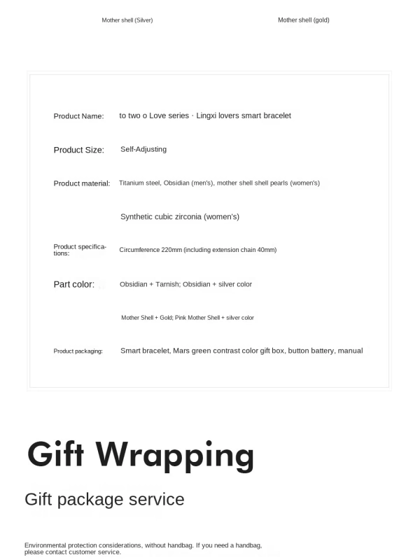 totwoo couple smart bracelet consonance lover APP remote love artifact induction bracelet wife gift