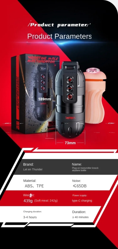 Thunder grenade detonation smart APP sounding aircraft cup male electric masturbation device adult sex toys