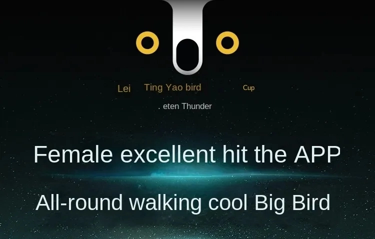 European-style bird-walking aircraft cup fully automatic APP smart off-site remote control voice adult male masturbation device