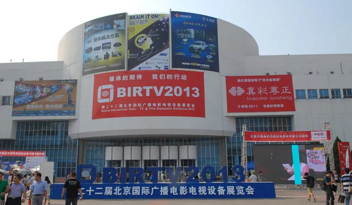 Mustech Display BIRTV 2013 Report