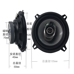 5 inch car audio coaxial speaker 3 Way high power active auto speaker (TB-1342)