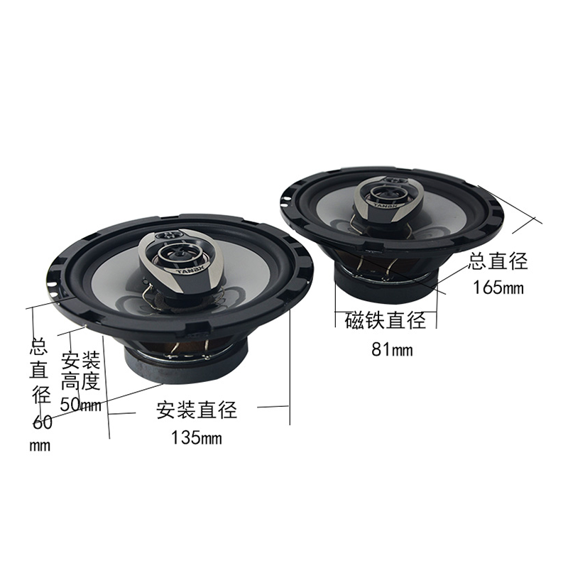 Hot selling 6/6.5 inch car audio coaxial speaker 3 Way high power active auto speaker for car (TB-1642)