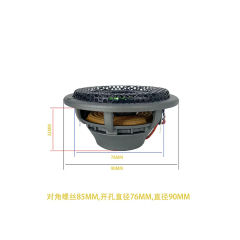 new modle 3.5 inch midrange speaker car audio coaxial speaker high power active auto speaker(TB-S352)