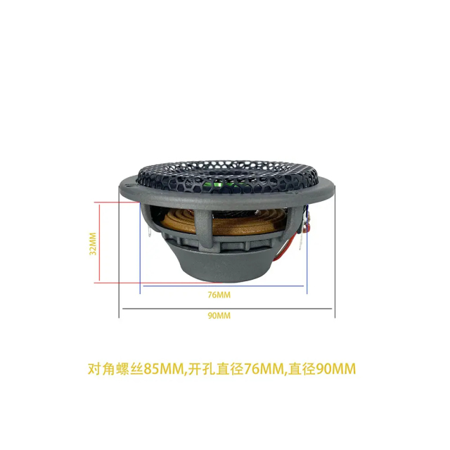 new modle 3.5 inch midrange speaker car audio coaxial speaker high power active auto speaker(TB-S352)