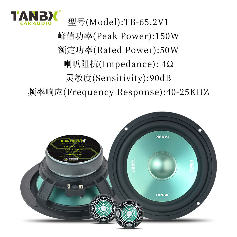 6.5" 200W 2-Way Car Component Speaker System with Tweeters