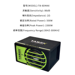 8" Active Car Subwoofer, Dual Coil, 2300W High Power with Foam Surround TB-8DMAX