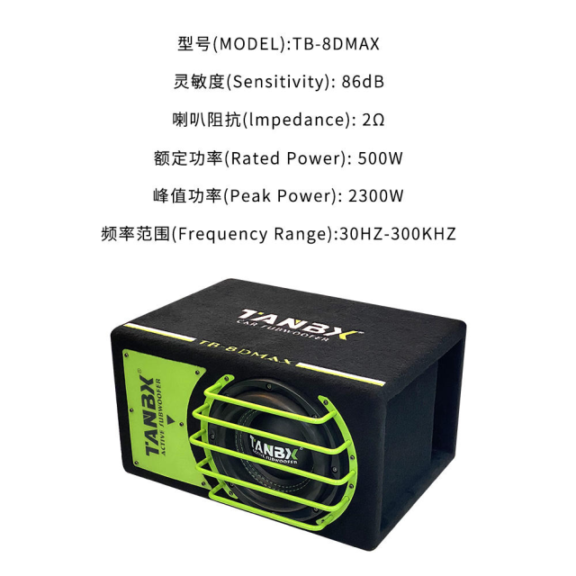 8" Active Car Subwoofer, Dual Coil, 2300W High Power with Foam Surround TB-8DMAX