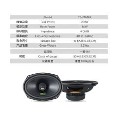 TANBX 6x9Inch Aluminum Car Coaxial Speakers 12V Active Sound System TB-T69MAX